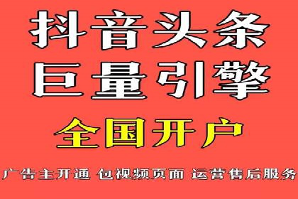 竞价广告开户技巧探讨：如何进行数据优化