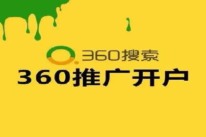 SEM竞价推广策略优化：从失败到成功的转变