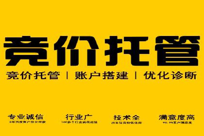 行业先行者的百度信息流开户经验分享